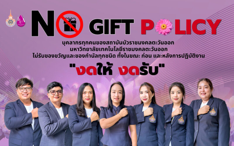 โปสเตอร์ วันสำคัญของไทย (11)