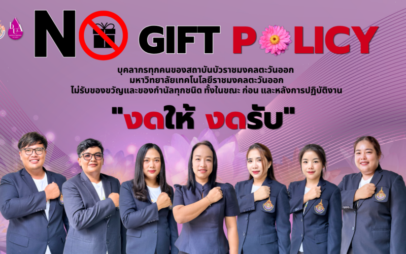 โปสเตอร์ วันสำคัญของไทย